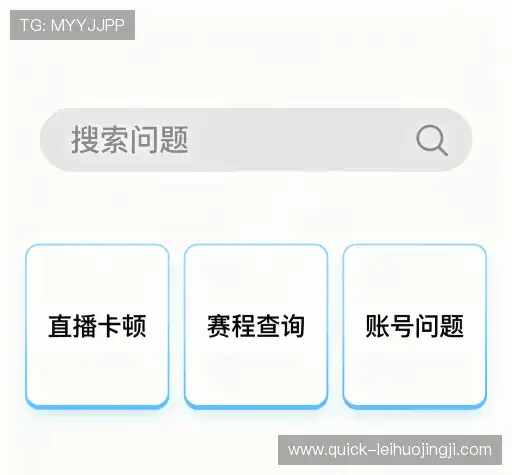 解答集锦